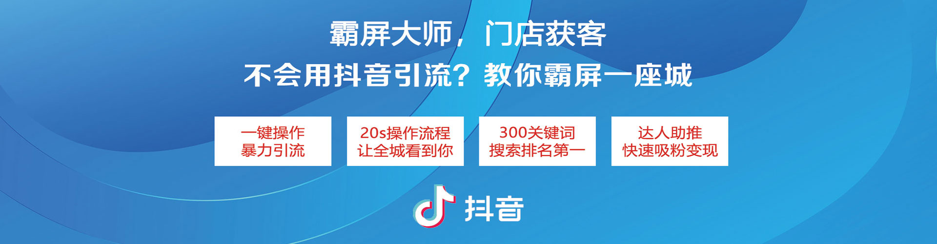 榆中网络推广开户