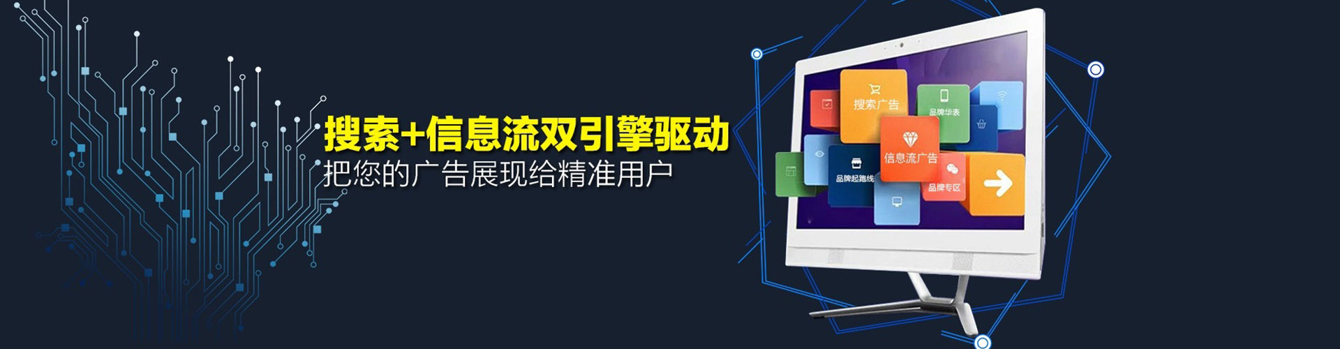 榆中百度怎么推广