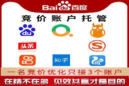 微信信息流内容营销策略研究
